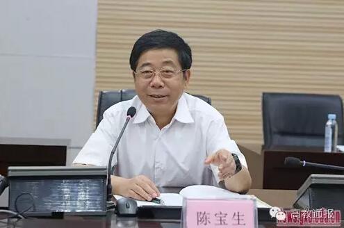 教育部部长陈宝生：高等教育要增强五大办学理念